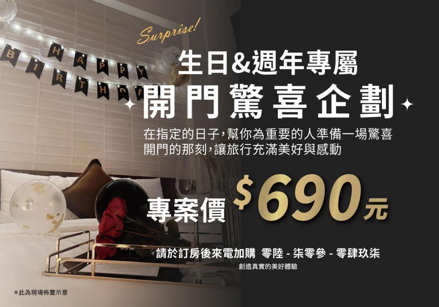 Tainan Weshare Hotel Exterior photo